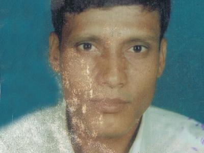 Amanul Islam