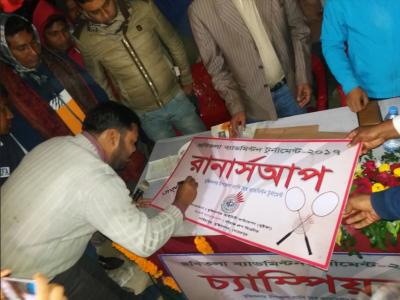 Lichutola Badmintion Club
