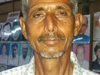Miarul Islam