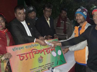 Lichutola Badmintion Club