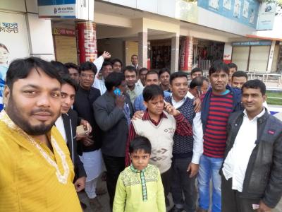 Gopalganj Tour