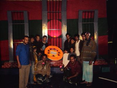 Nataraz Group Theatre
